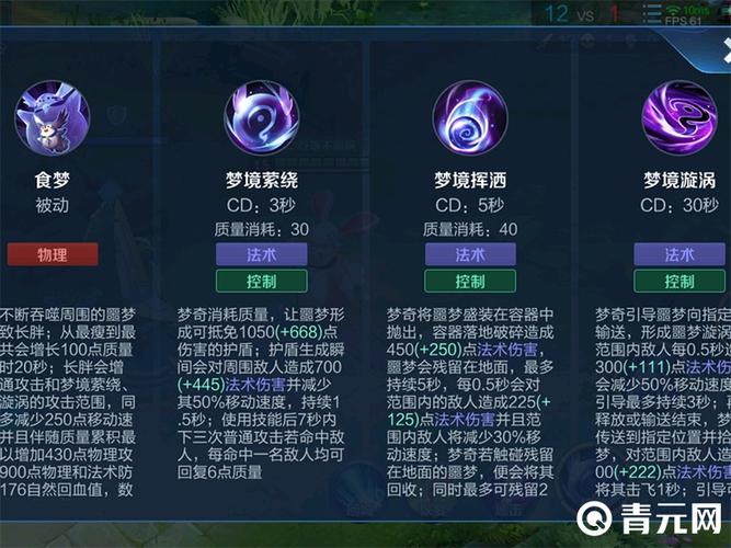 王者荣耀梦奇怎么玩才厉害？大神教你快速上手小技巧！