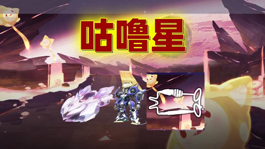 QQ飞车咕噜星赛道解析：带你了解赛道特点，快速上手！