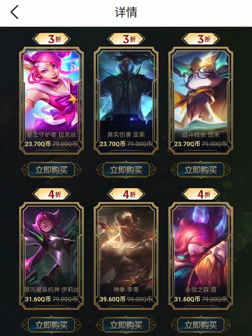 lol你的商店皮肤值得买吗？老玩家帮你分析性价比！