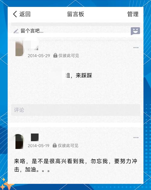 qq空间刷留言会不会被发现？这样做可以更隐蔽些！