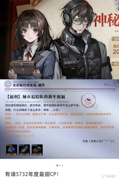 和锈水财阀军需官搞好关系有啥用？这些福利你一定要了解！