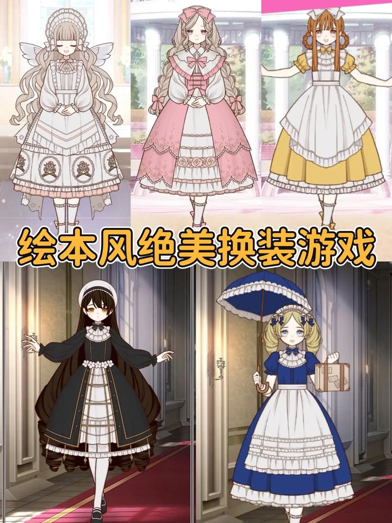 最新换装小游戏有哪些？(这份清单女生都爱玩)