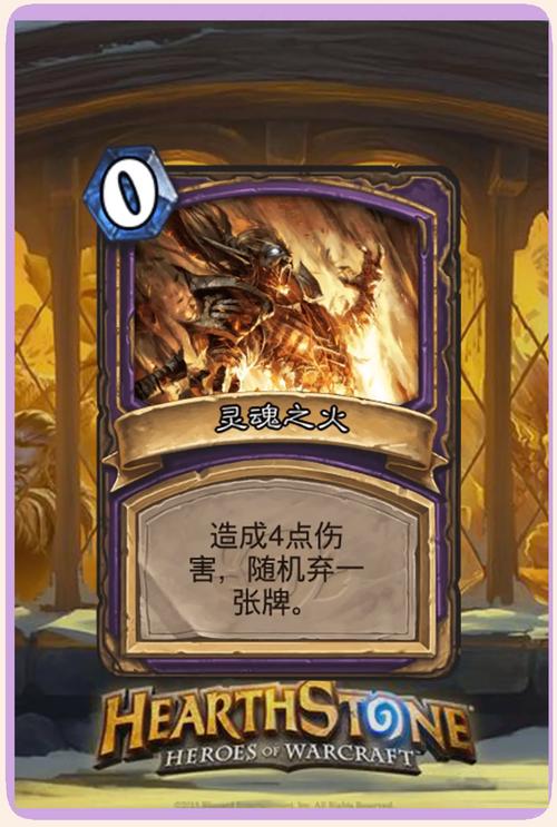 炉石传说弃牌术厉害吗？版本强势卡组优劣势分析！