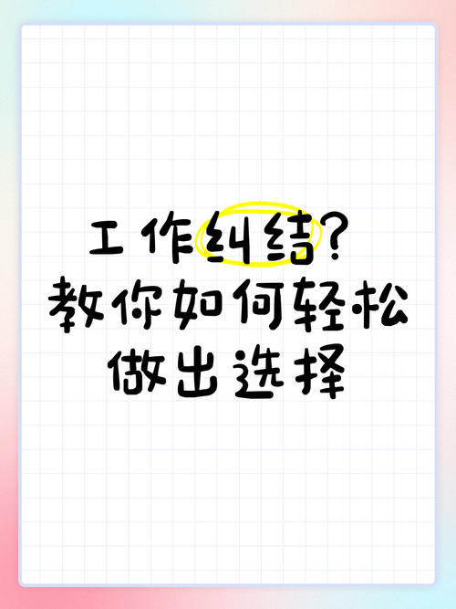 为什么要选择workwin系统？因为它能让工作变简单。