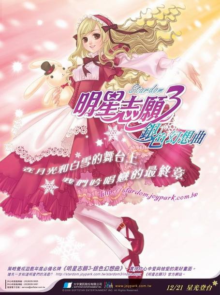 银色幻想曲攻略哪里有？最新最全通关秘籍都在这里