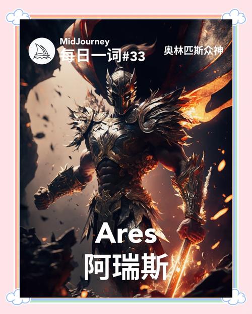 古代艾瑞达圣物的传说有哪些？揭秘背后的古老故事！