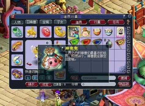 梦幻西游神兜兜怎么获得？快速获取方法看这里！