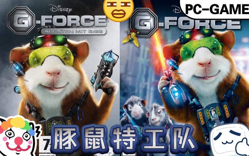 豚鼠特工队游戏评测：趣味冒险，带你体验不一样的乐趣！