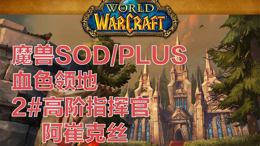 新浪魔兽数据库入口在哪？最新地址助你轻松访问！