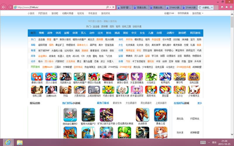 2411小游戏真的那么有趣吗？试试这些热门2411小游戏就知道了！