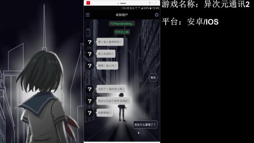 异次元通讯攻略哪个好用？(玩家力荐的实用技巧分享)