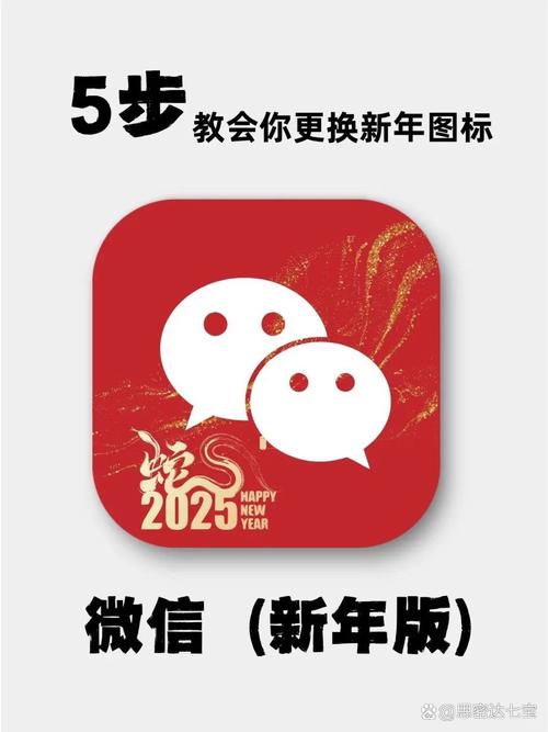 微信春节新功能有哪些？今年春节微信玩法大揭秘！