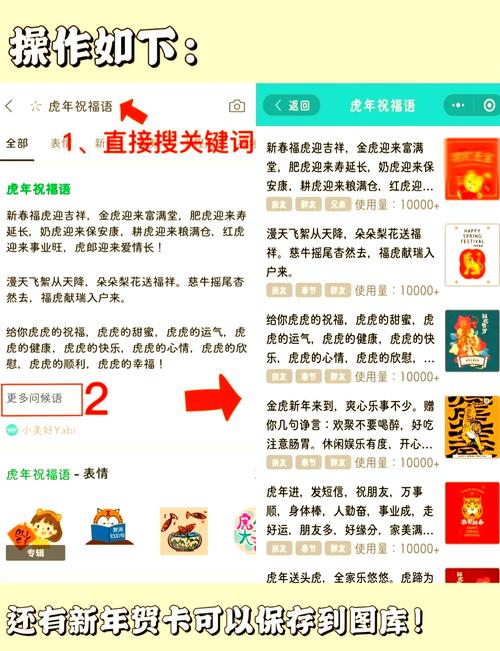 微信春节新功能有哪些？今年春节微信玩法大揭秘！