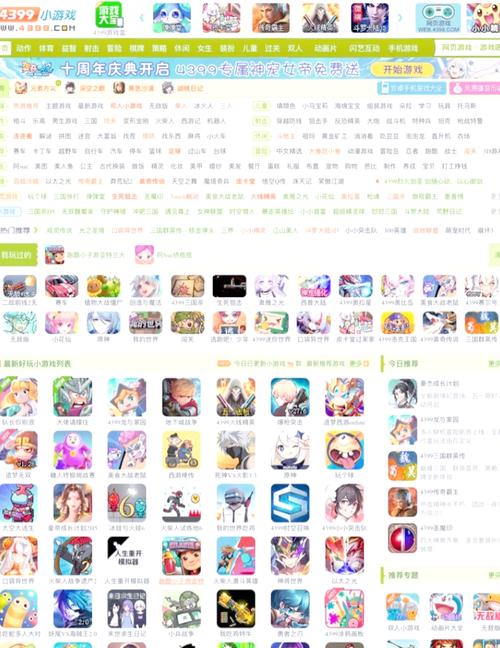 3669小游戏怎么下载安装？手把手教你轻松搞定！