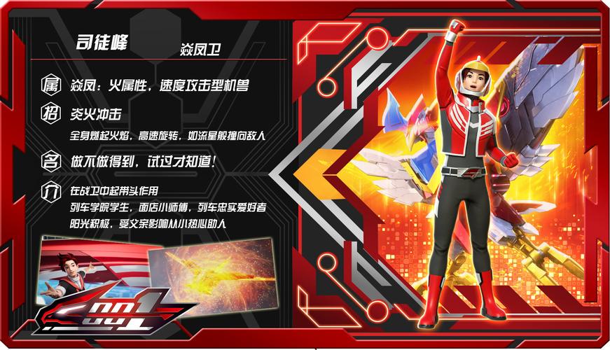 巨神战击队游戏好玩吗？(资深玩家深度评测告诉你)