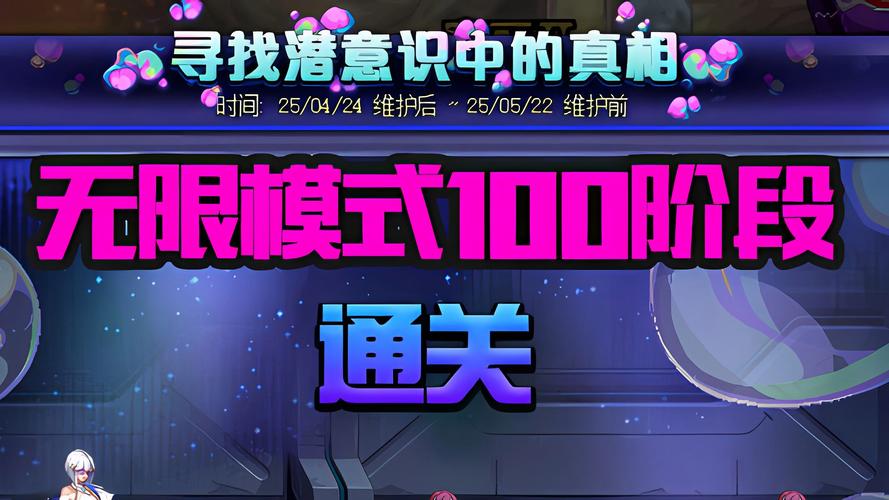 想知道dnf无限模式怎么打？老司机分享独家心得！