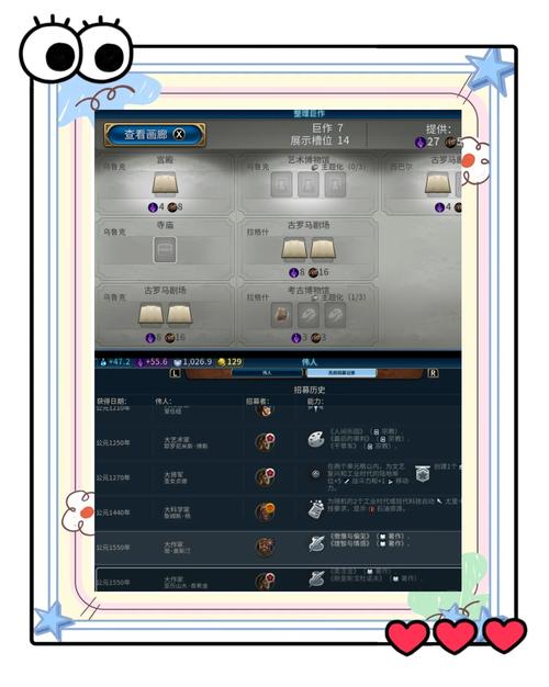 文明6新手攻略，萌新入门看这篇就够了！超实用！