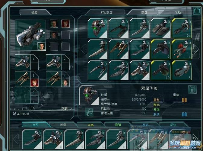 星际之狼3攻略大全来了，高手进阶必看的秘籍分享！