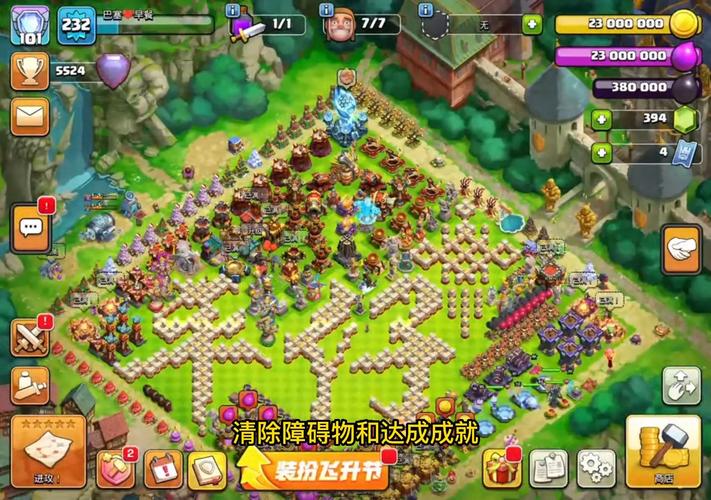 部落战争小游戏技巧，大神教你如何快速升级！