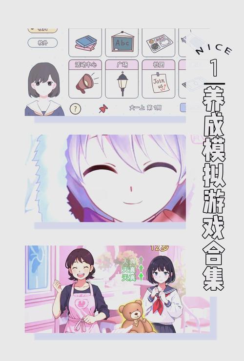 女生爱玩的养成类游戏单机推荐？这几款画风可爱超治愈！