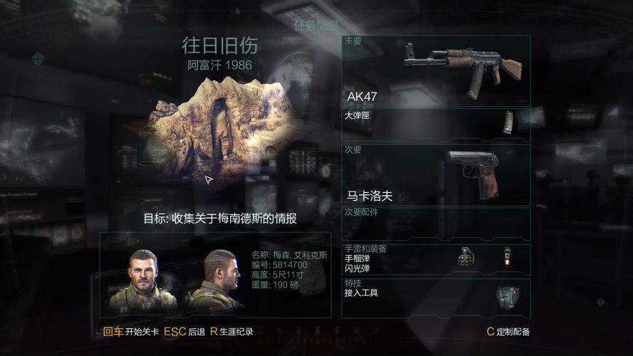使命召唤9汉化包下载，免费资源分享，速度收藏！