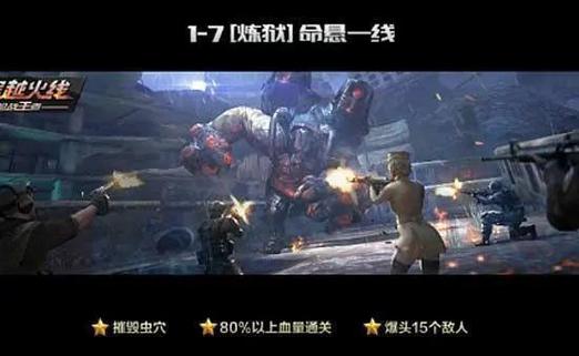 巨人城废墟攻略怎么打？高手教你几个技巧轻松通关！