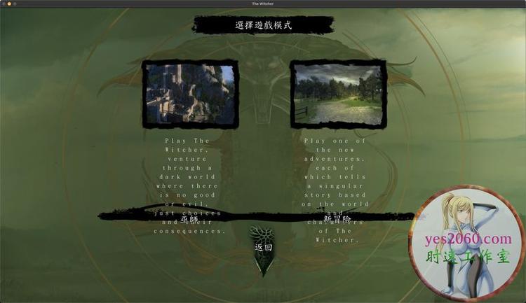 巫师加强版攻略哪里找？这几个地方攻略又全又好！