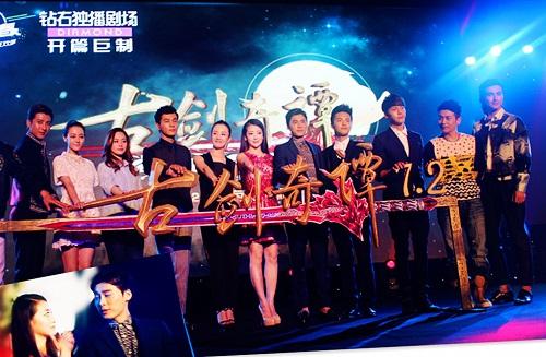 古剑奇谭发布会直播哪里看？最新官方渠道全整理！