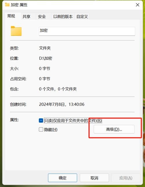 宏杰文件夹加密怎么用？新手小白也能轻松上手教程！