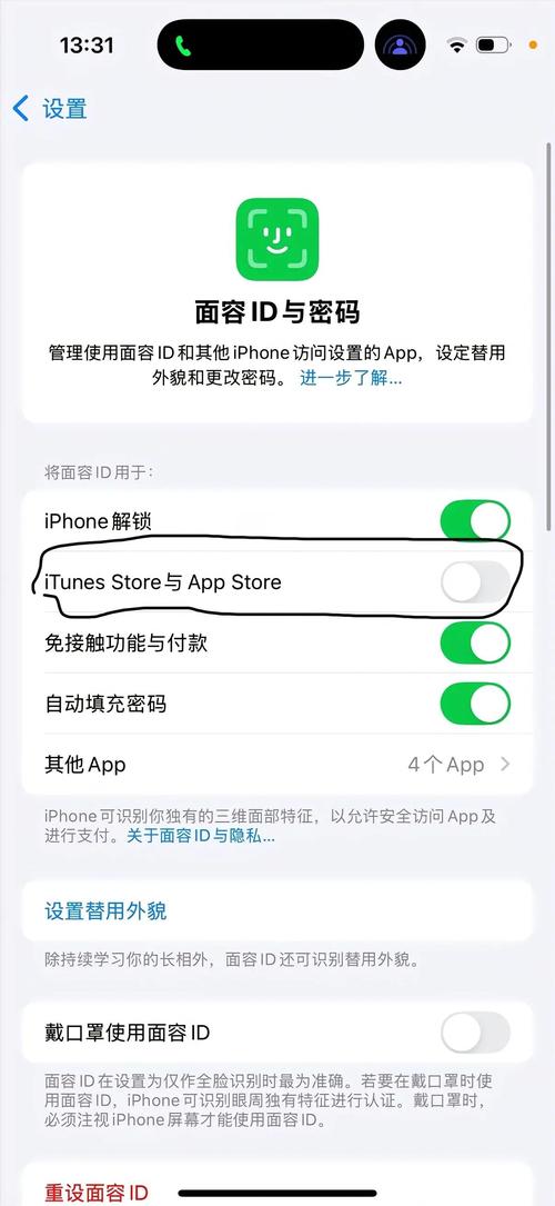 应用商店安装应用太慢？用这三招让下载速度飙升！