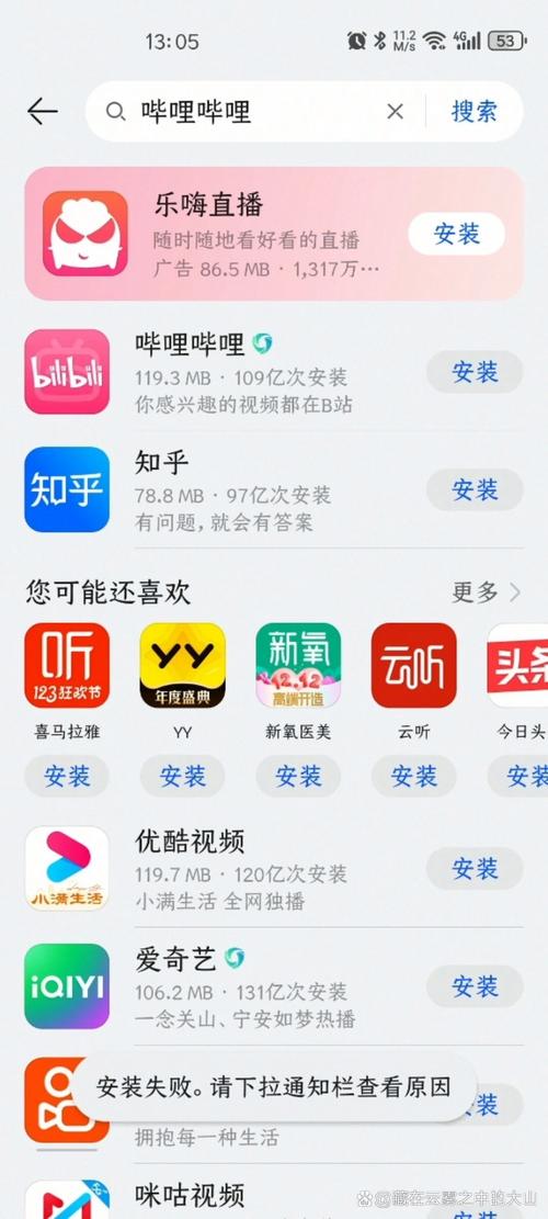 应用商店安装应用太慢？用这三招让下载速度飙升！