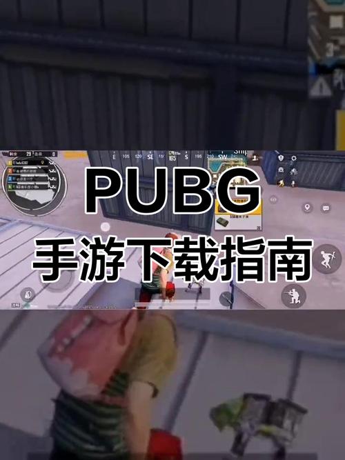 绝地求生pc版怎么下载安装？新手看这里一步就搞定！
