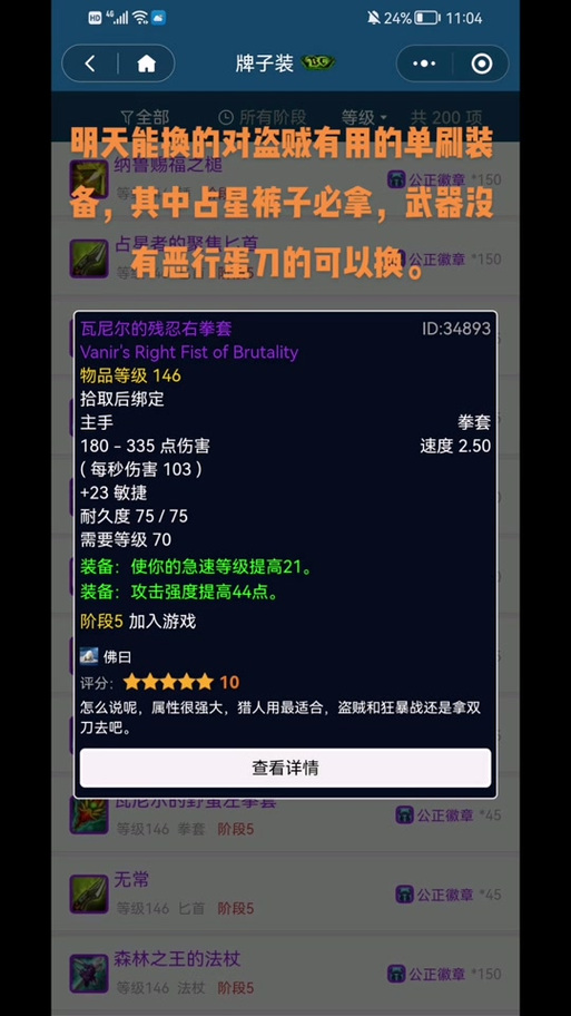 奥尔多转占星者流程复杂吗？新手小白一看就懂的攻略！