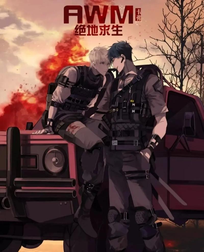 awm绝地求生祁醉和于炀是谁？这对神仙CP你必须了解！