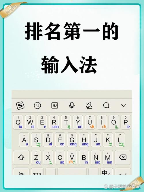 智能拼音输入法有哪些推荐？这几款口碑好值得一试！