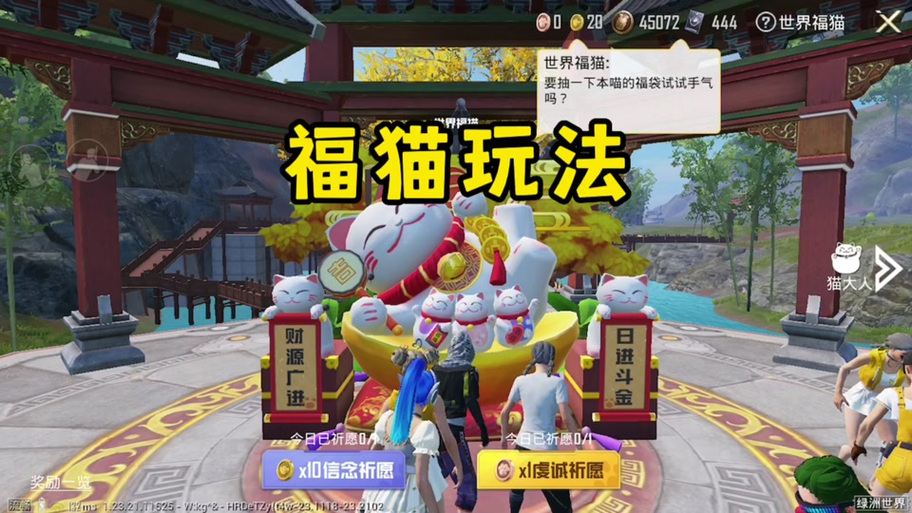 和平精英喵大人值得买吗？老玩家给你分析一下！
