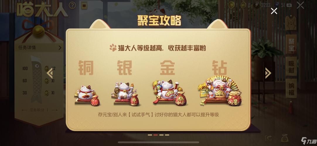 和平精英喵大人值得买吗？老玩家给你分析一下！