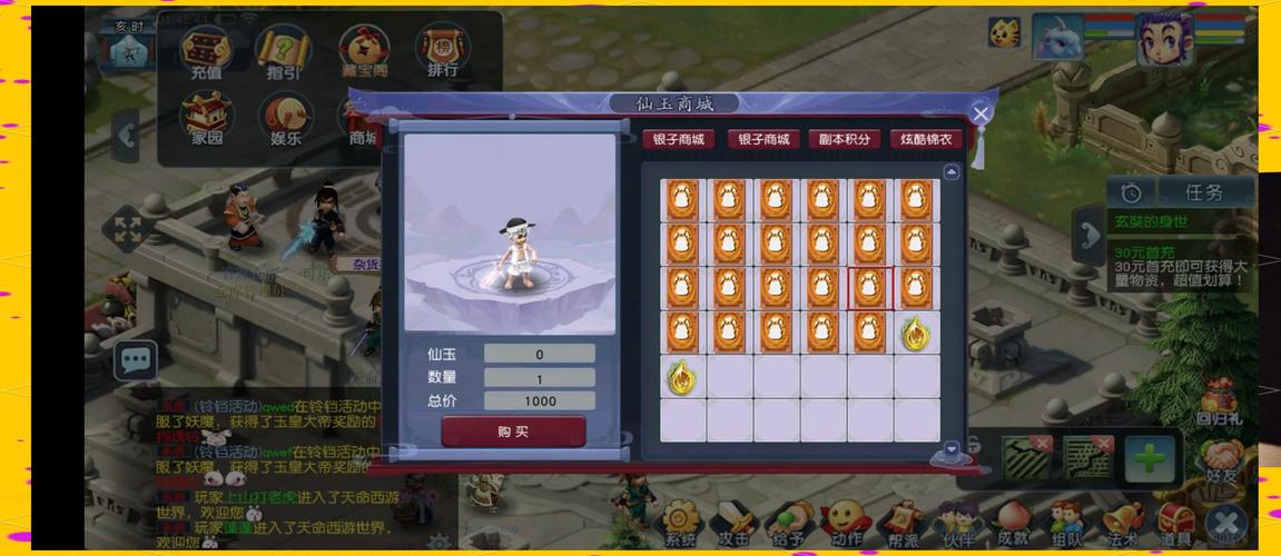 玩梦幻西游互通版卡不卡？提升流畅度小技巧分享！