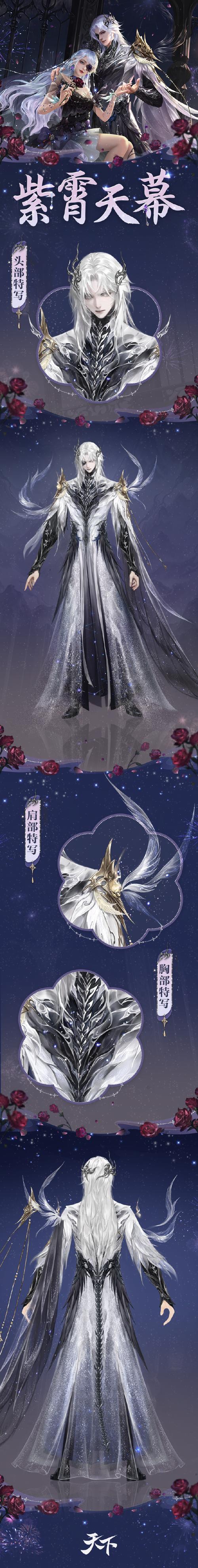 三界乾坤公益服火爆来袭，等你来战，速来体验！