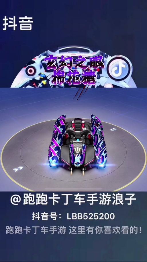 好用的跑跑卡丁车补丁有哪些推荐？大神们都在用的几款不容错过！