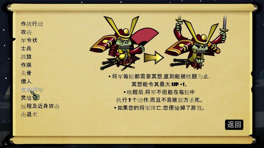 幕府将军的头骨哪里下载？官方正版渠道分享！