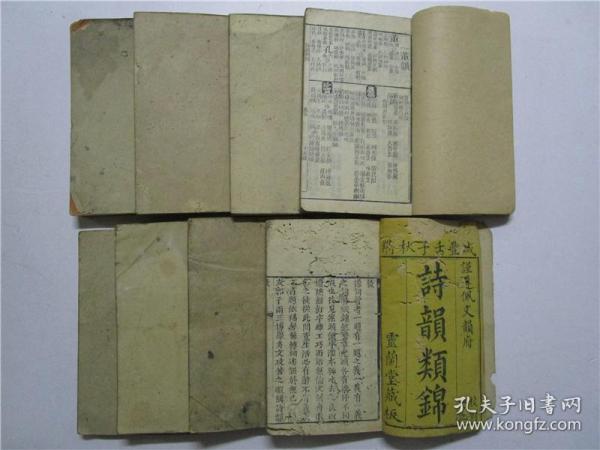 想买清心书卷哪里买？老书虫推荐这几个好地方！