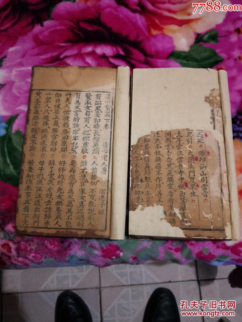 想买清心书卷哪里买？老书虫推荐这几个好地方！