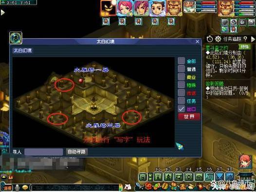 梦幻星斗盘之约怎么玩才过瘾？老玩家分享技巧！