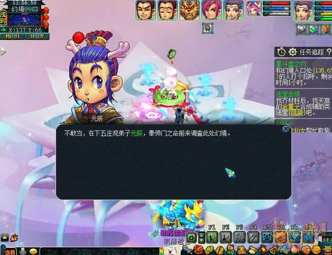 梦幻星斗盘之约怎么玩才过瘾？老玩家分享技巧！