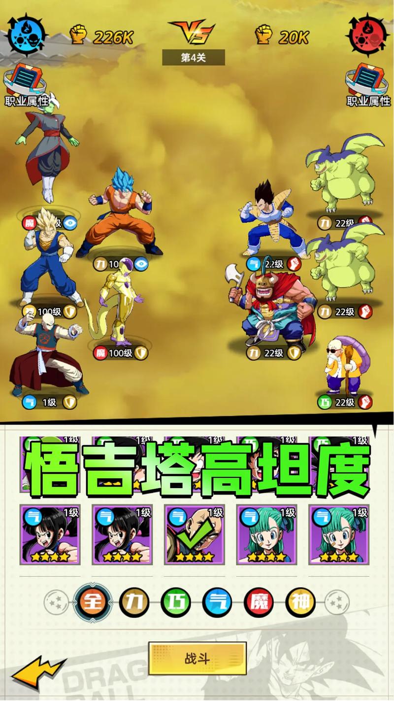 想玩七龙珠游戏？这份七龙珠游戏大全满足你的所有期待！
