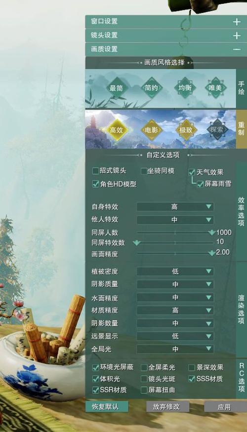 剑侠情缘3配置推荐：畅玩剑三，电脑应该怎么选