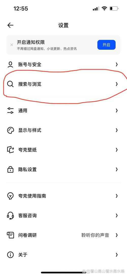 夸克网页版入口怎么登录？看这篇教程一学就会！