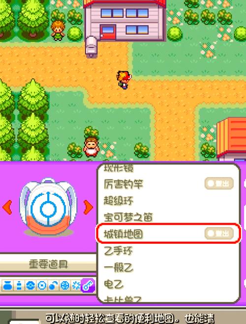 口袋妖怪燃之智在哪看？最新资源分享，燃爆你的游戏体验！