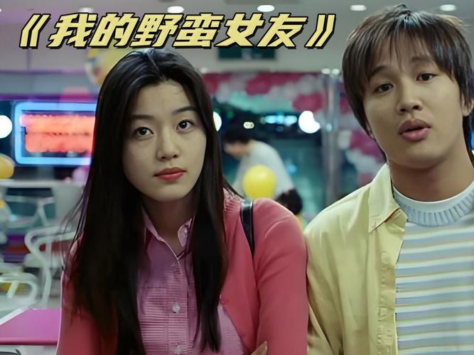 我的野蛮女友2哪里可以看？高清在线观看地址分享